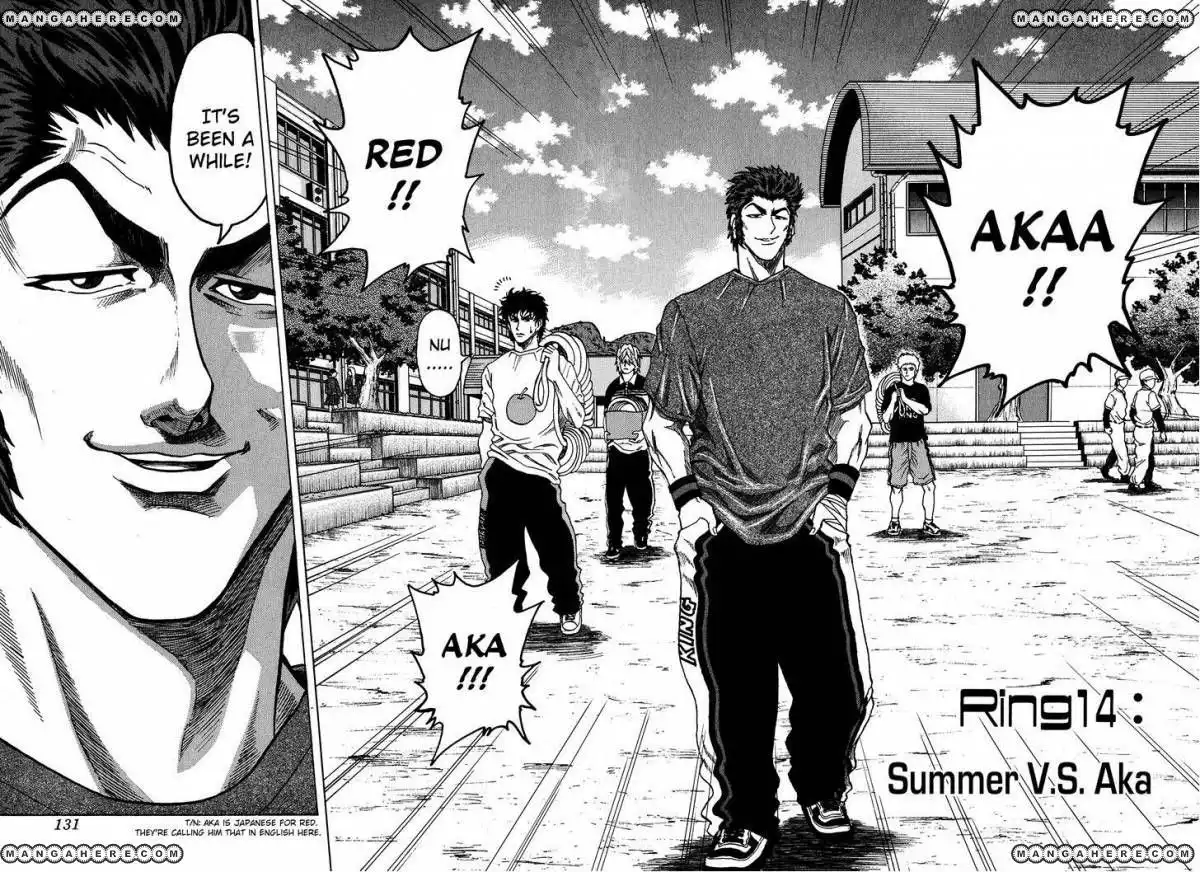 Ring (SHIMABUKURO Mitsutoshi) Chapter 14 2